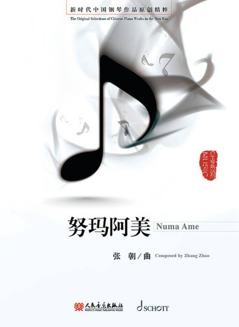 Hovedbilde Zhao Zhang - Numa Ame