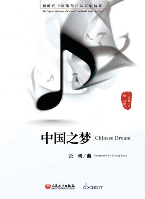 Hovedbilde Zhang Zhao - Chinese Dream