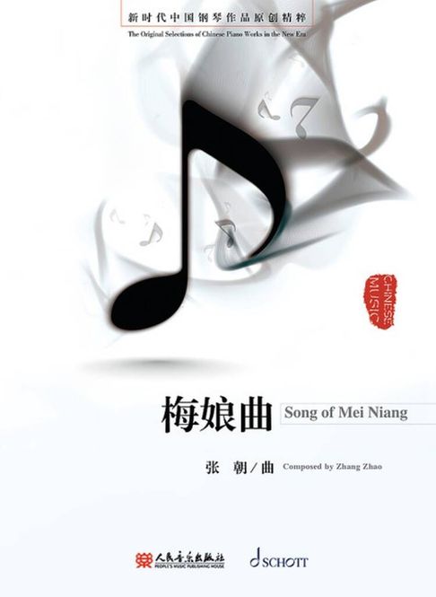 Hovedbilde Zhang Zhao - Song of Mei Niang