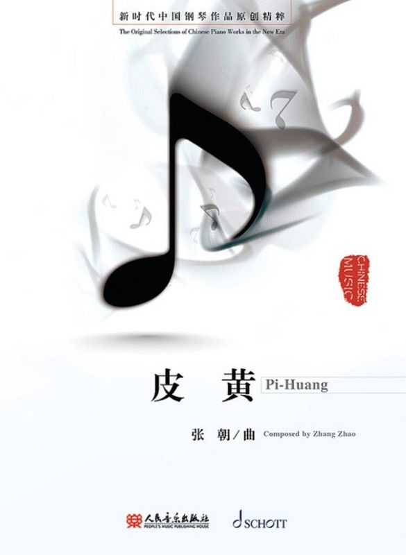 Zhao Zhang - Pi-Huang