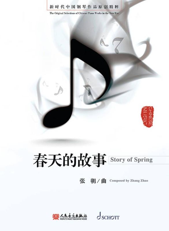 Zhang Zhao - Story of Spring